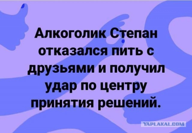 В тяжёлый понедельник хочется немного деградации