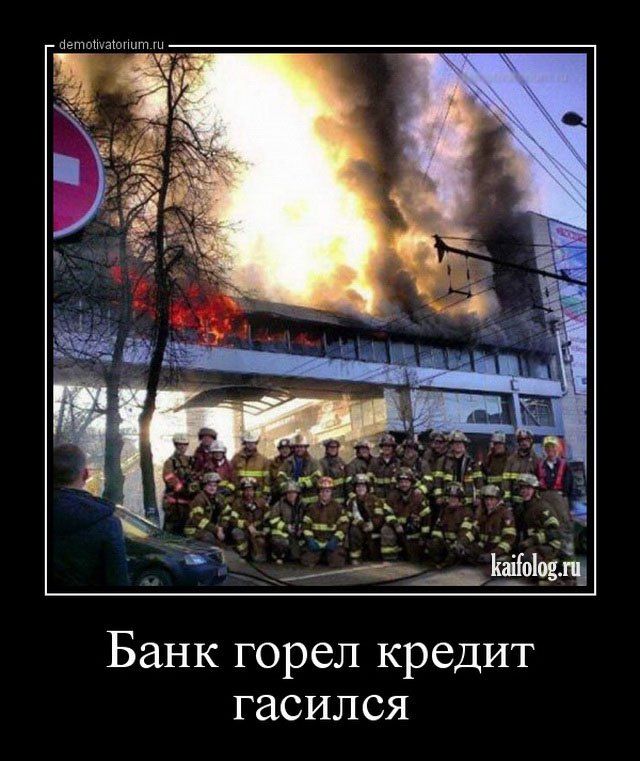 А вам нравится смотреть, как горят расчлененные трупы деревьев?