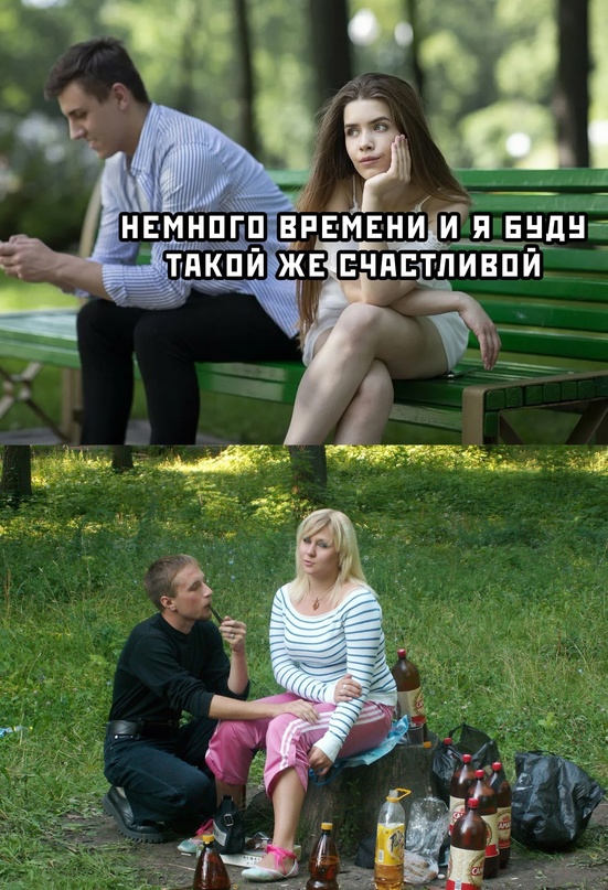 Картинки и мемы, всем хороших выходных