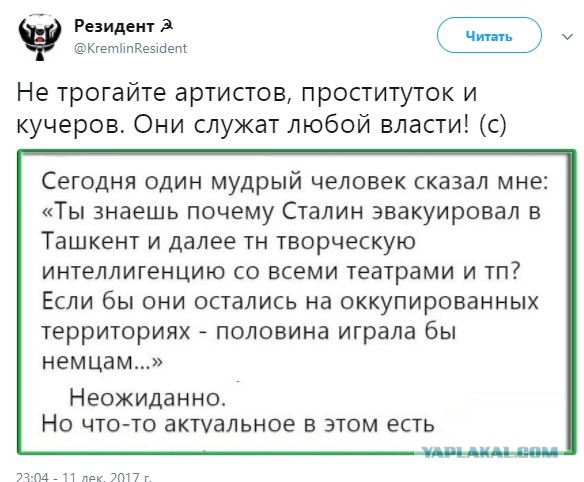 Пореченков "Я бы сам пошел добровольцем...но снят с воинского учёта."