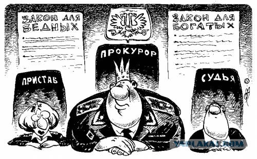 Прислали