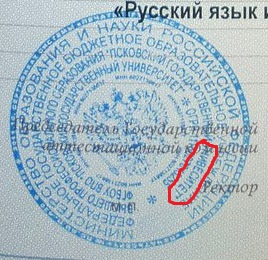 7 опечаток, которые стоили миллионы