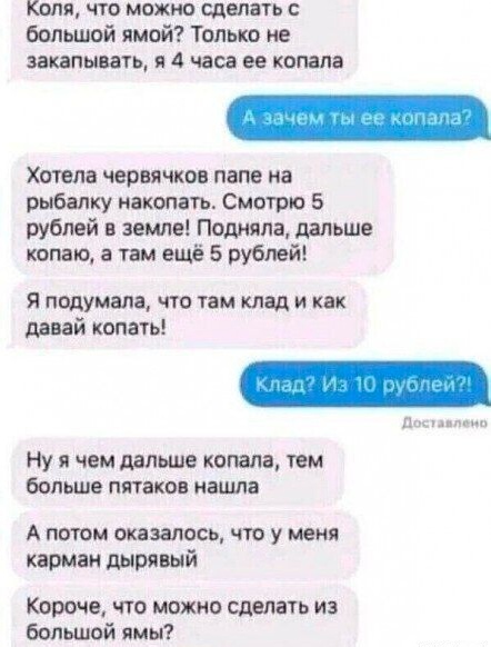 Так себе картинки 11.06.23