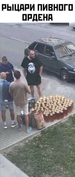 Весёлый полтишок 19.07.23