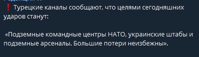 Балицкий сообщил об обострении ситуации в Запорожской области