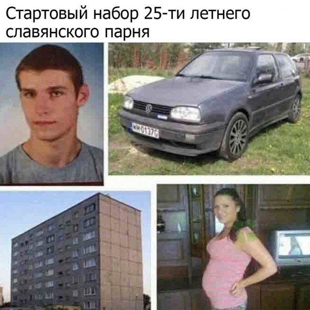Весёлый полтишок 29.08.23