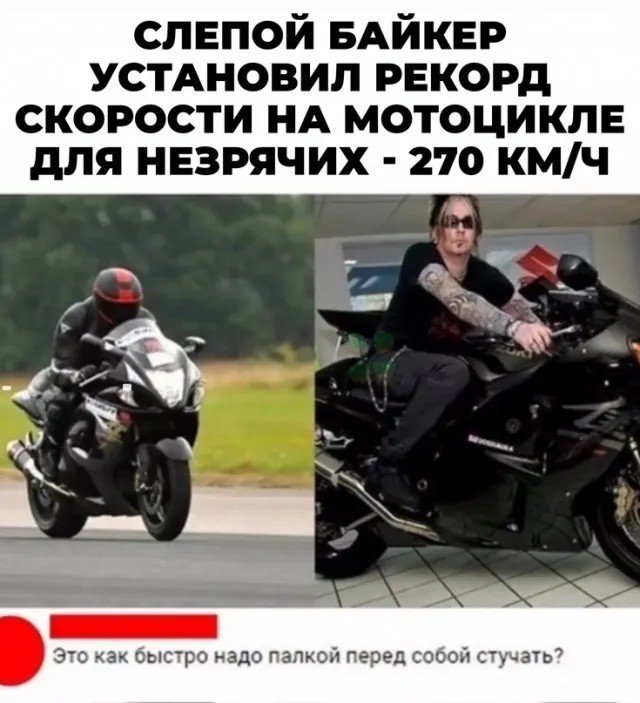 Забавные комментарии из социальных сетей (09.10.23)