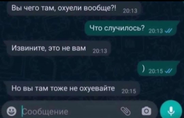 Перекур - три, два, раз