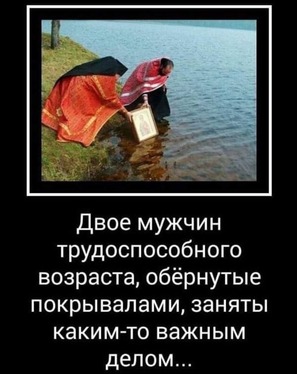 Слава Богу, я атеист 7