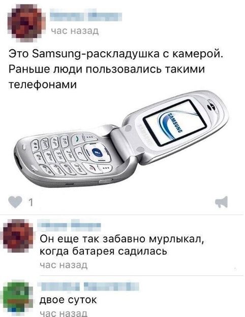 Маленькая пятница.
