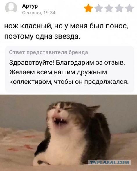 Чуток улыбательности на вечер