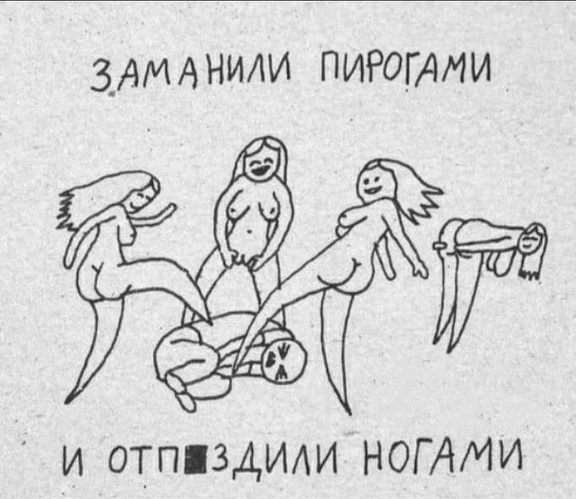 Приколы с налетом деградации