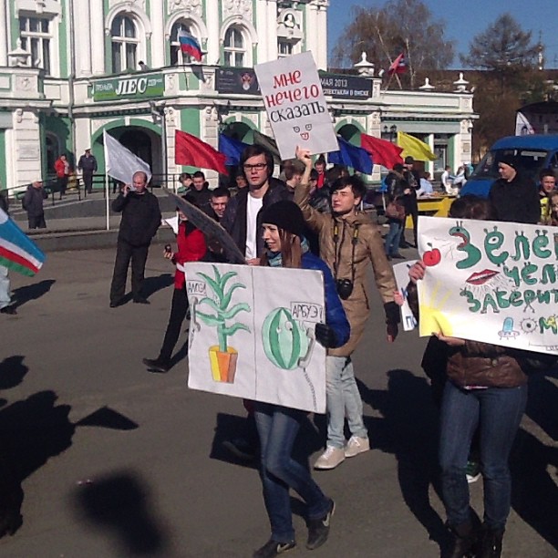 Первомайская монстрация 2013