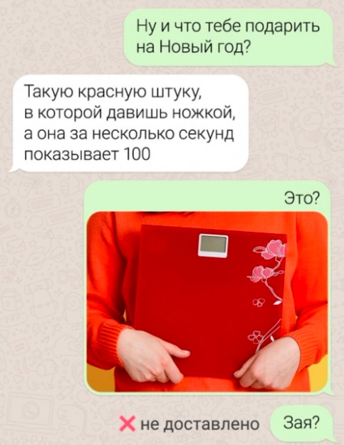 40 пятничных картинок 29.12.2023