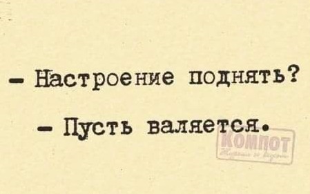 Улыбательные картинки околоновогодней тематики.