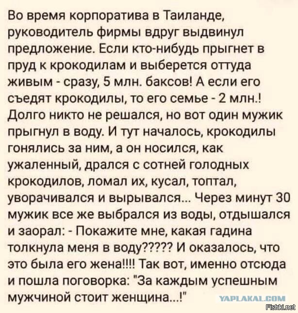 Жестоко, честно, по-мужски: Правила для женщин
