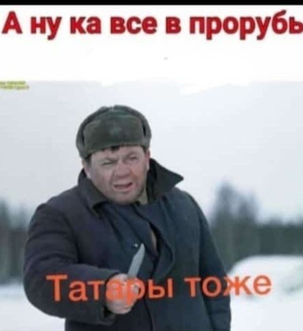 19.01.2024 в 0:01