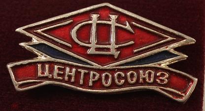 Воспоминания о колбасе из СССР