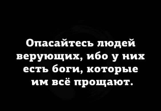 Студент доказал жизнь после смерти