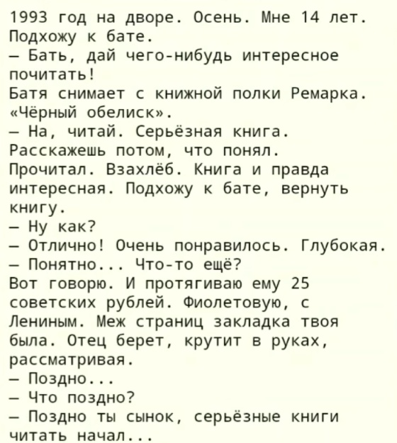 Так себе картинки 08.05.24