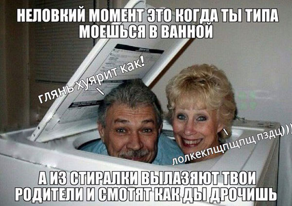 Средашние баяны