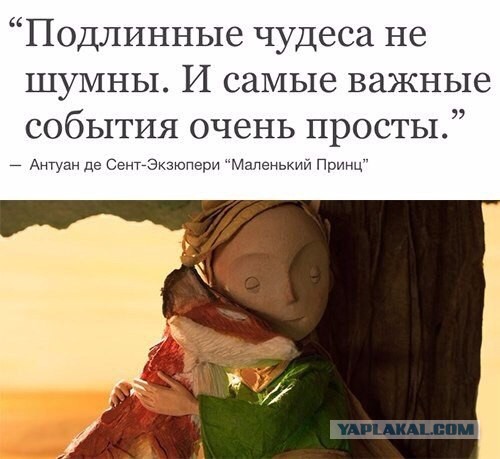 Простой жест, но как классно