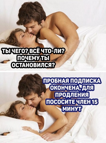 Не очень адекватный юмор
