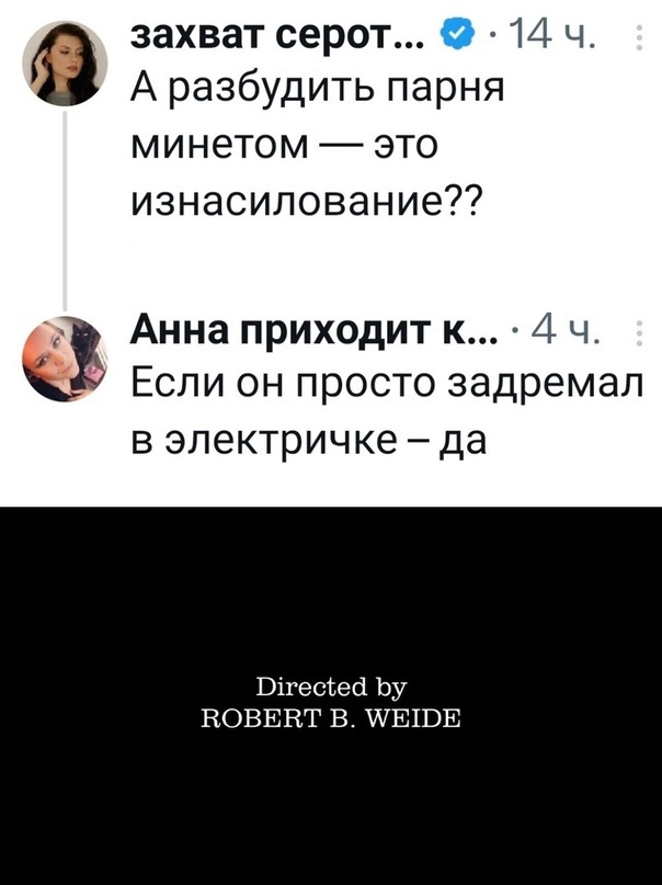 Так себе картинки 12.06.24