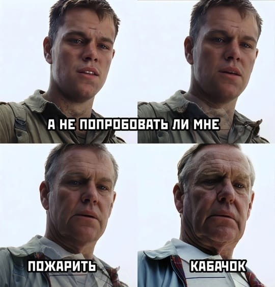 Немного юмора