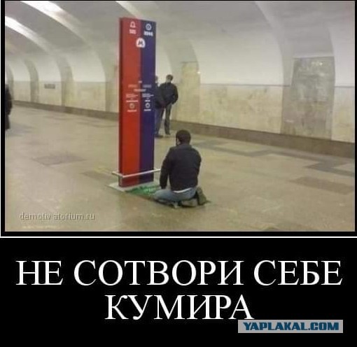 А в Балашихе беспредел