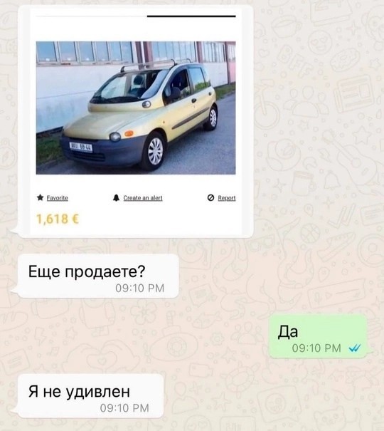 Переписьки - такие переписьки