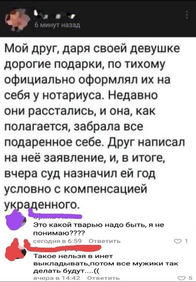 Юмор в картинках и без