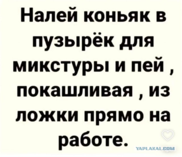 Завалялось тут случайно немного забавных картинок