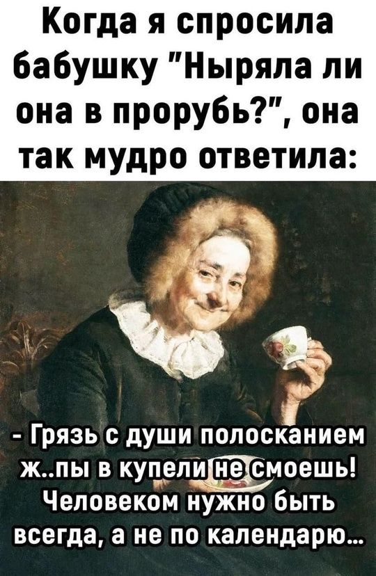 Прикольные и просто красивые картинки 21.01.2025