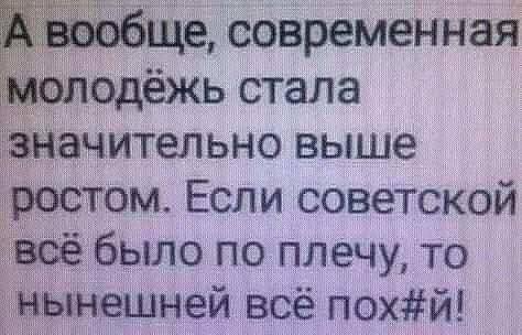 След в душе.
