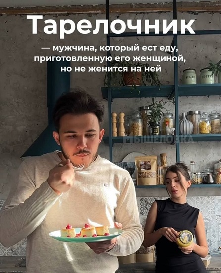 Молодцы детки!