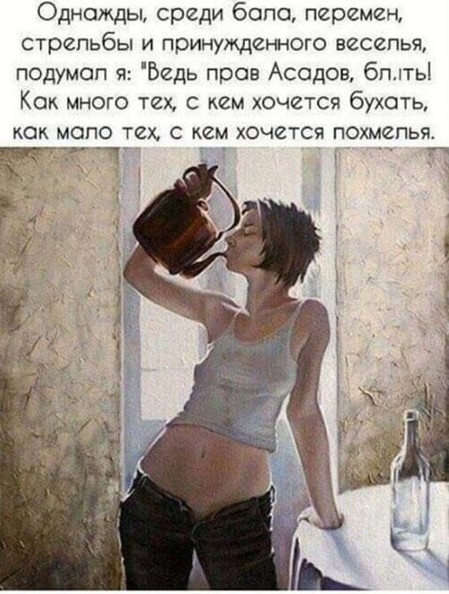 Завалялось тут случайно немного забавных картинок
