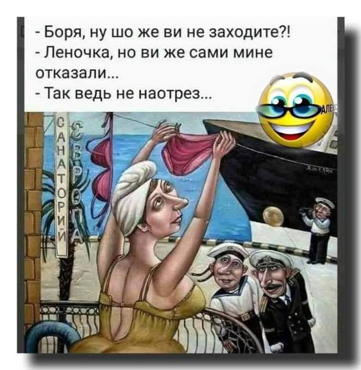 Завалялось тут случайно немного забавных картинок