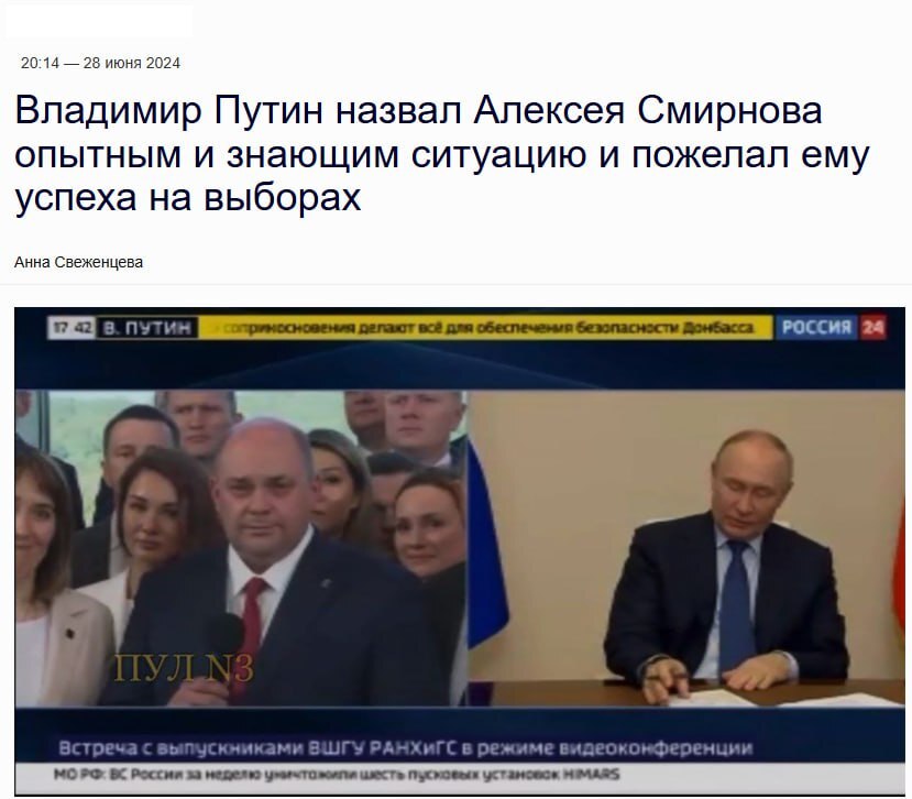 Пу-пу-пу…