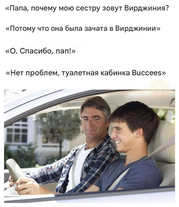 Завалялось тут случайно немного забавных картинок