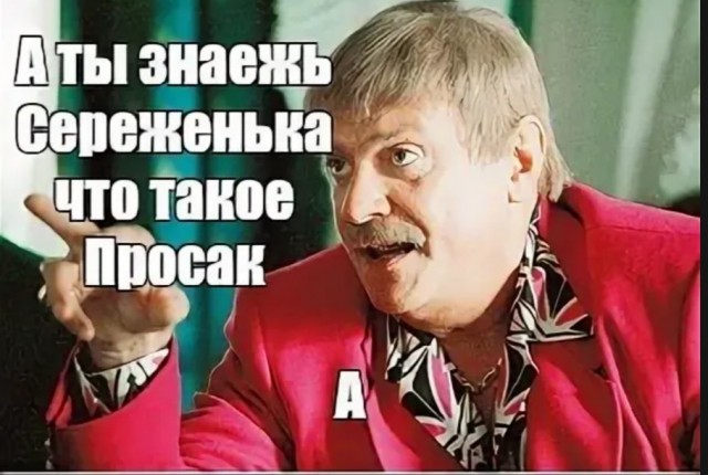Страшный случай на ЯПе