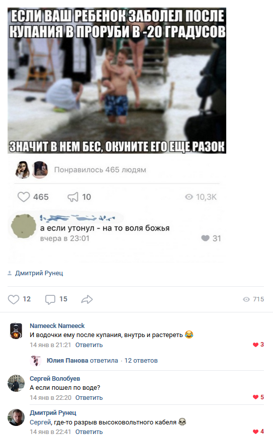 Слава Богу - я атеист 24