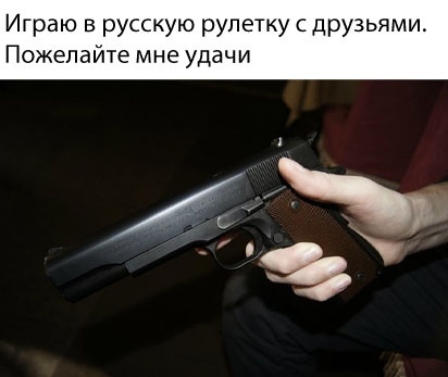 Почему реальные ковбои заряжали только 5 патронов в свои 6-зарядные револьверы?