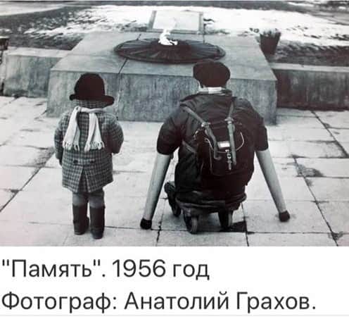 Страшная фотография