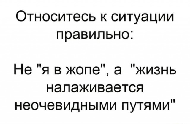 Завалялось тут случайно немного забавных картинок