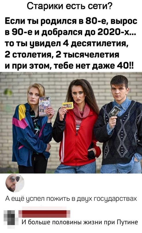Картинки для деградации 8 ( разной степени свежести)
