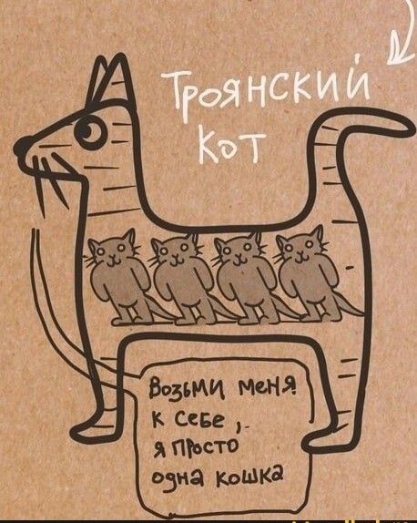 Для настроения
