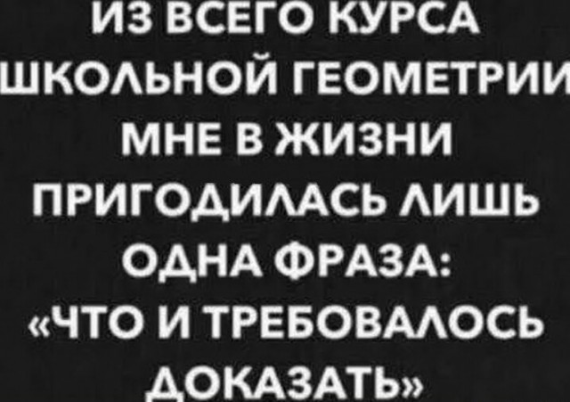 Картинки для деградации 46 (разной степени свежести)