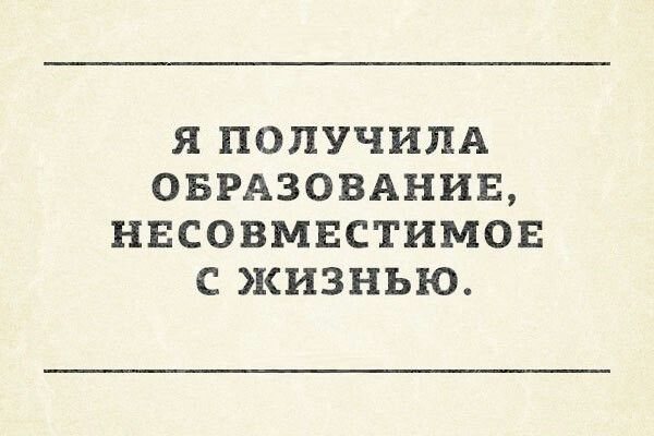 Веселое настроение в картинках (28.10.2025)