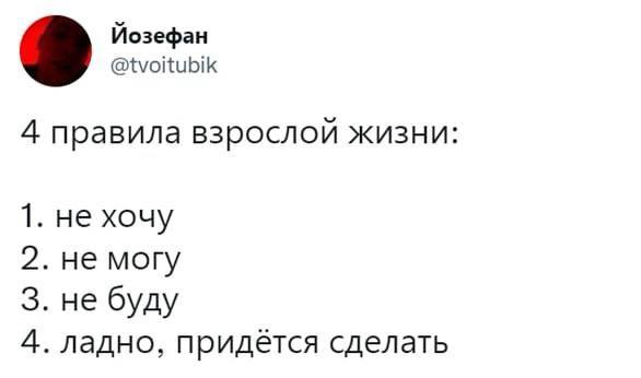 Небаянистая деградация 5